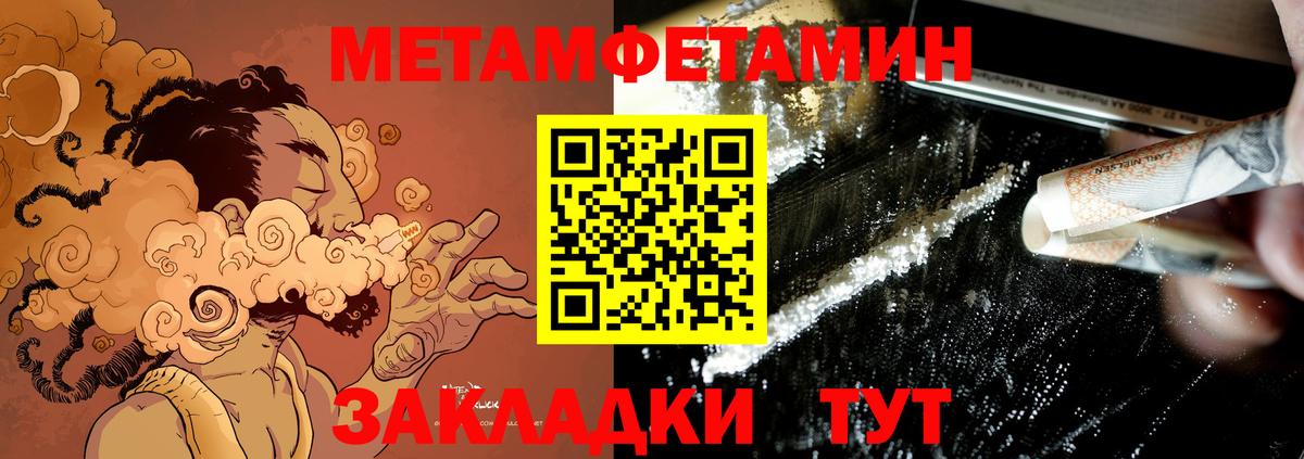 Amphetamine 97% Пугачёв