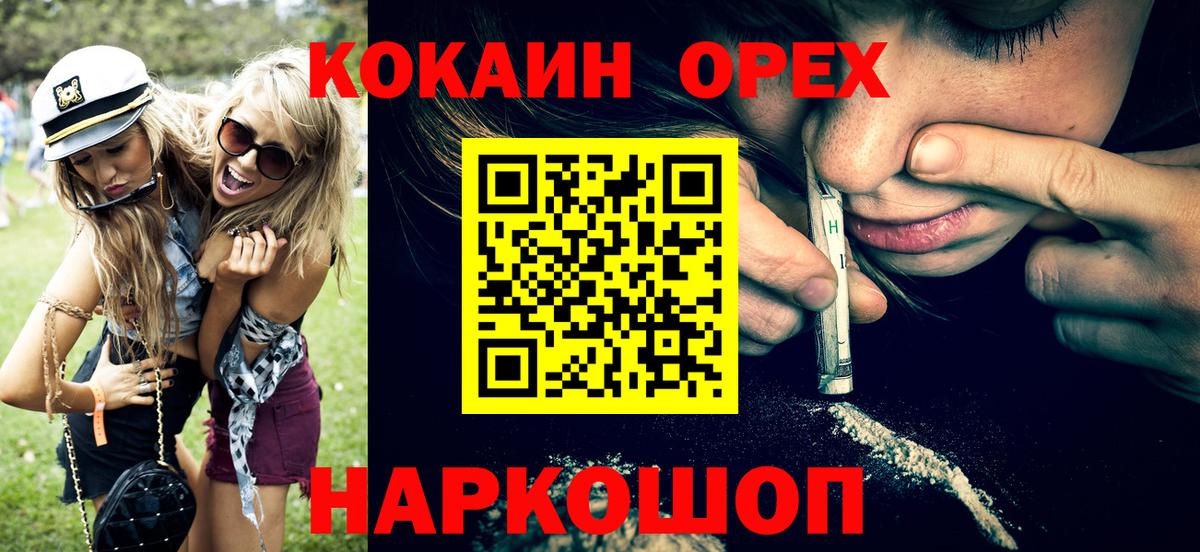 МЕТАДОН Пугачёв
