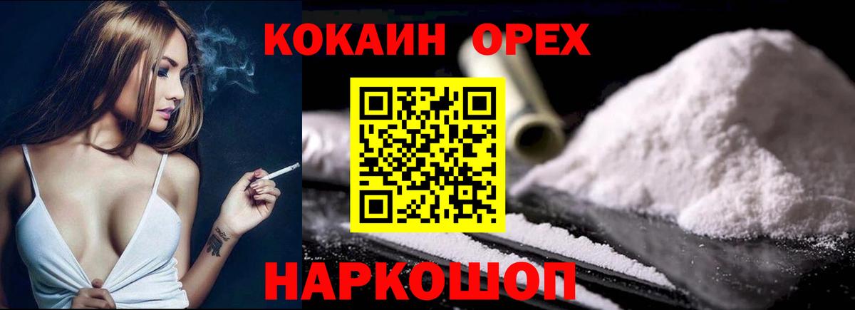 COCAIN Колумбийский Пугачёв