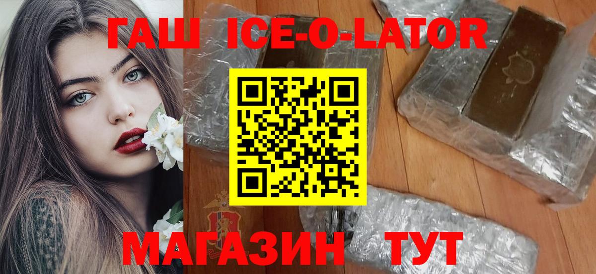 Гашиш гарик Пугачёв
