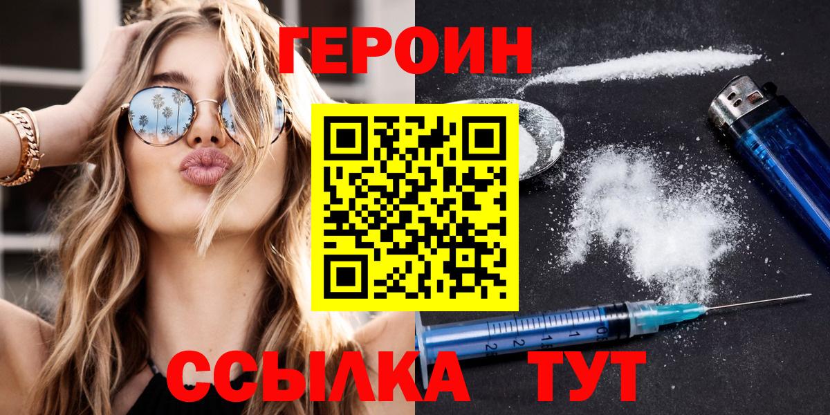 ГЕРОИН Афган Пугачёв