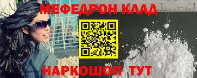 МДМА Обнинск