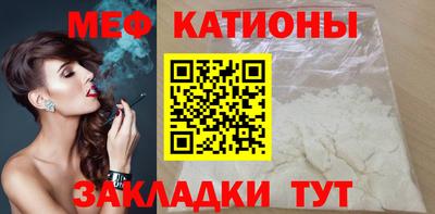 МДМА Обнинск