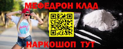 МДМА Обнинск