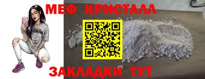 МДМА Обнинск