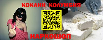 МДМА Обнинск