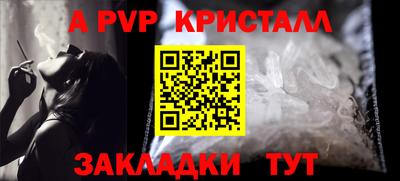 индика Обь