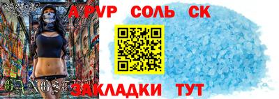 МДМА Обнинск