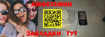 МДМА Обнинск