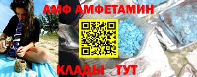 МДМА Обнинск