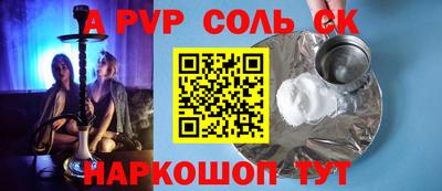 МДМА Обнинск