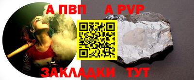 индика Обь