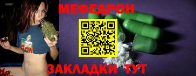 МДМА Обнинск