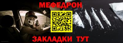 МДМА Обнинск