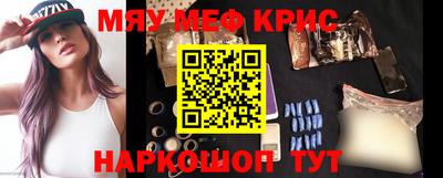 МДМА Обнинск
