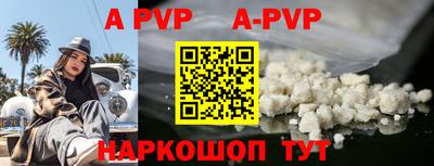индика Обь