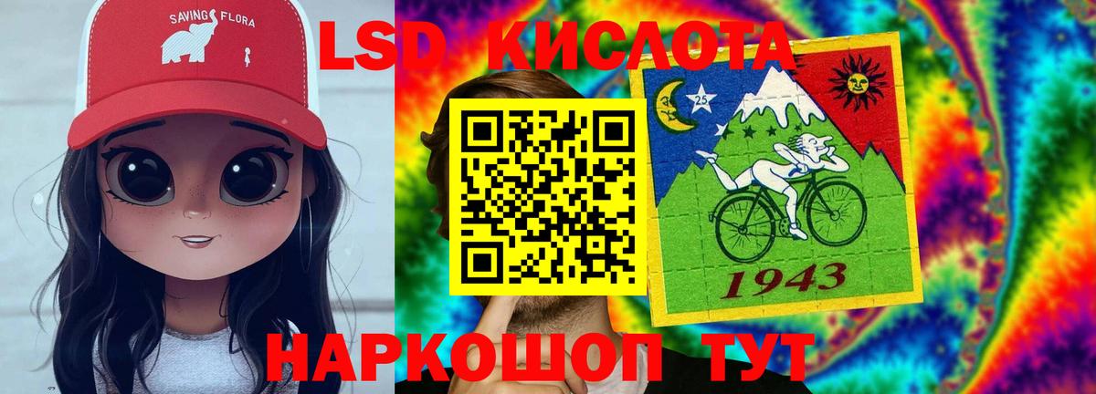 ЛСД экстази ecstasy  ЛСД экстази кислота  Вход с VPN  Пугачёв 