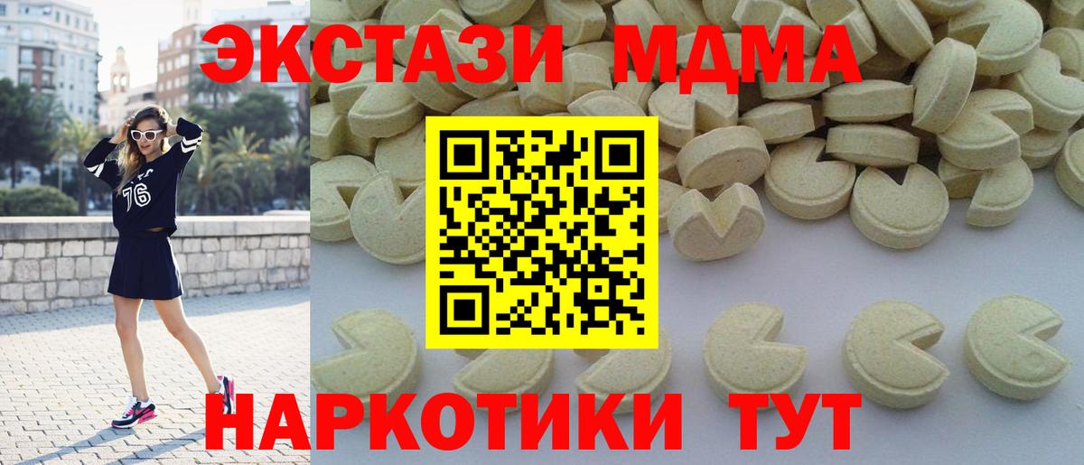 МДМА VHQ Пугачёв