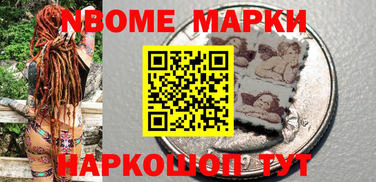 Наркотические марки 1500мкг Пугачёв