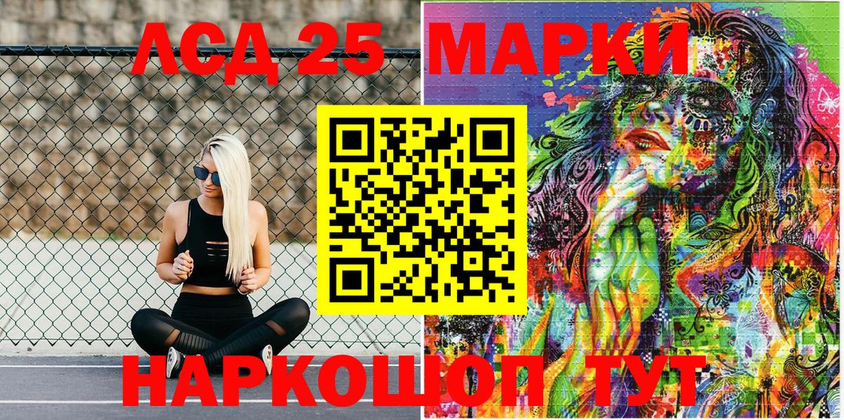 Пугачёв  Марки NBOMe  Вход с VPN  Марки N-bome 1500мкг 