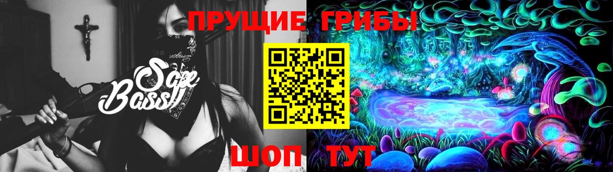 Пугачёв  Галлюциногенные грибы мухоморы  Вход с VPN  Галлюциногенные грибы GOLDEN TEACHER 