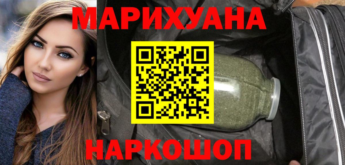 МЕТ  Марихуана  Вход с VPN  A-PVP СК   Cocaine  ГЕРОИН  Пугачёв  Меф МЯУ МЯУ   Бошки Шишки  ГАШИШ 