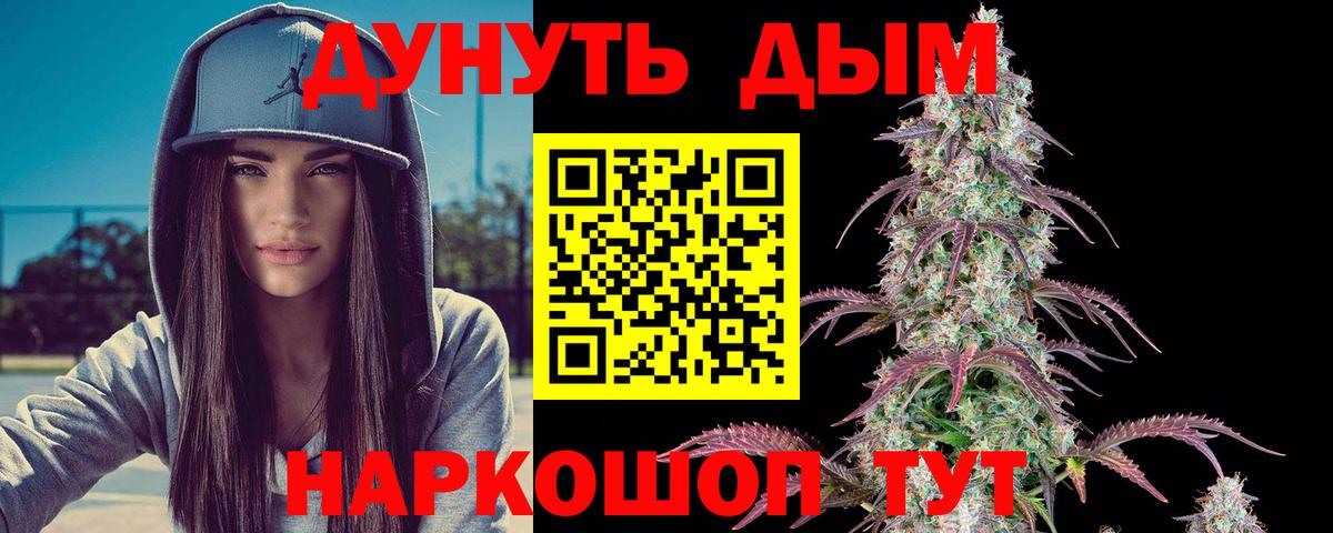 Канабис план  Каннабис Ganja  Пугачёв  Каннабис VHQ  Вход с VPN  Бошки марихуана Amnesia 