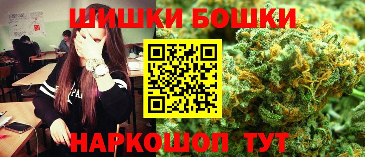 Конопля Bruce Banner Пугачёв
